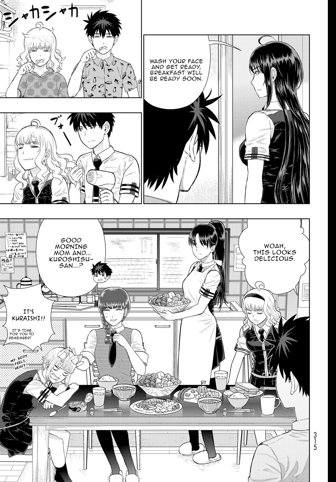 Witchcraft Works Chapter 99 #5