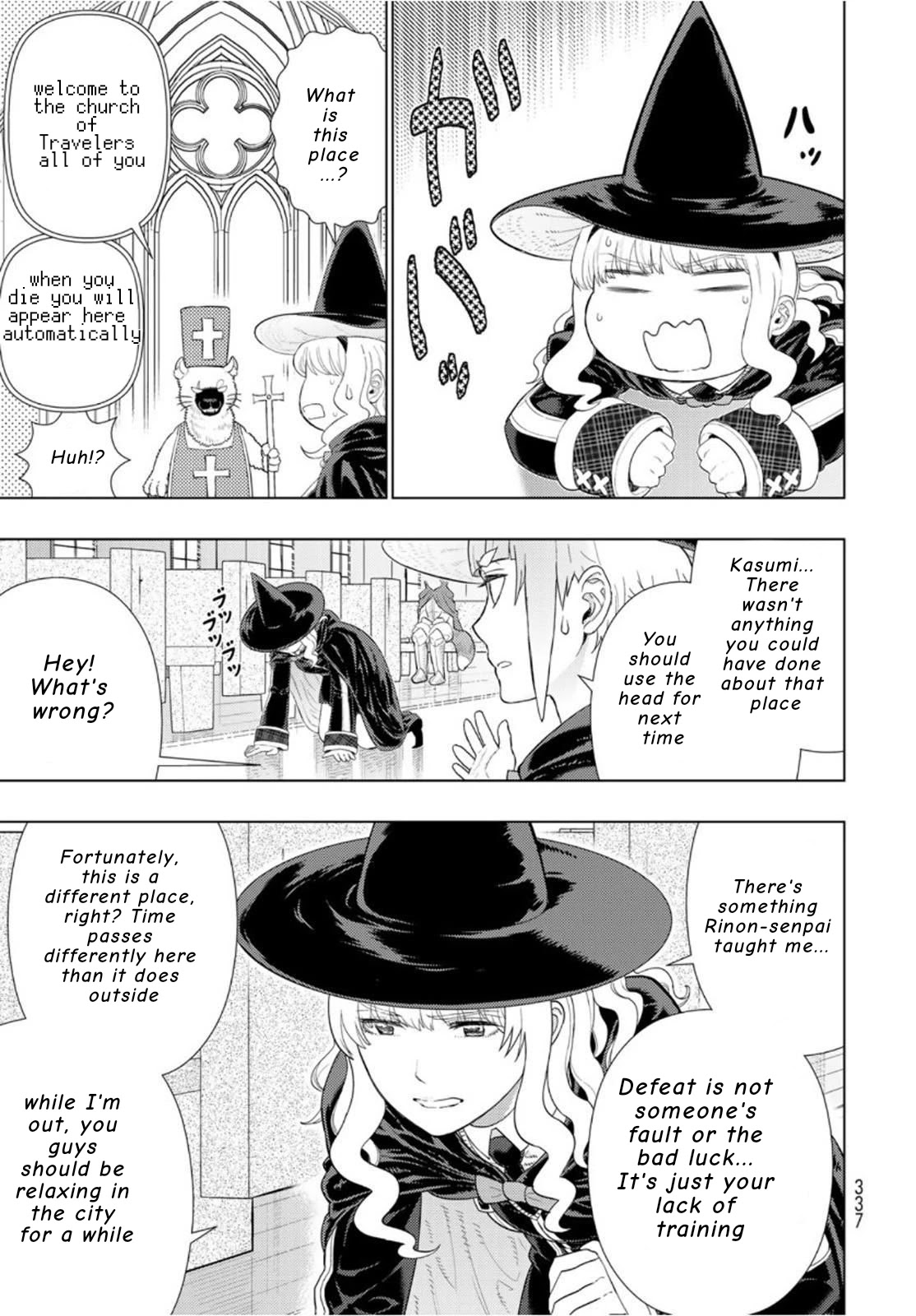 Witchcraft Works Chapter 98.1 #13