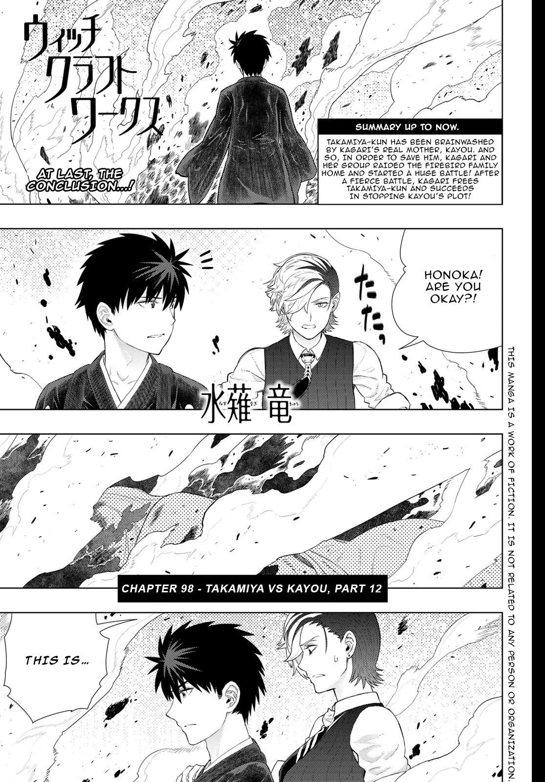 Witchcraft Works Chapter 98 #2