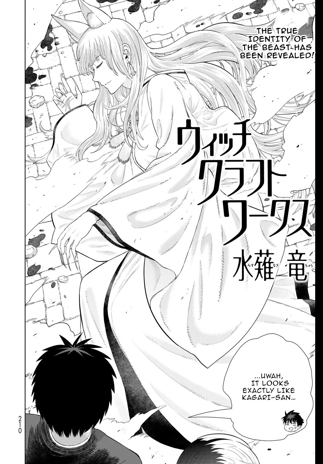 Witchcraft Works Chapter 98 #3