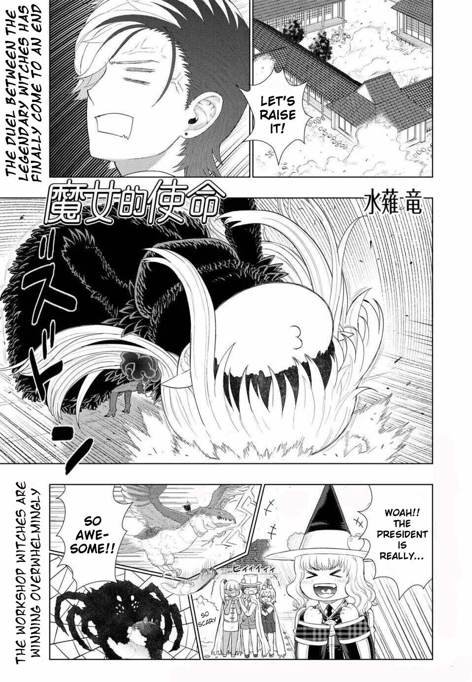 Witchcraft Works Chapter 96 #1