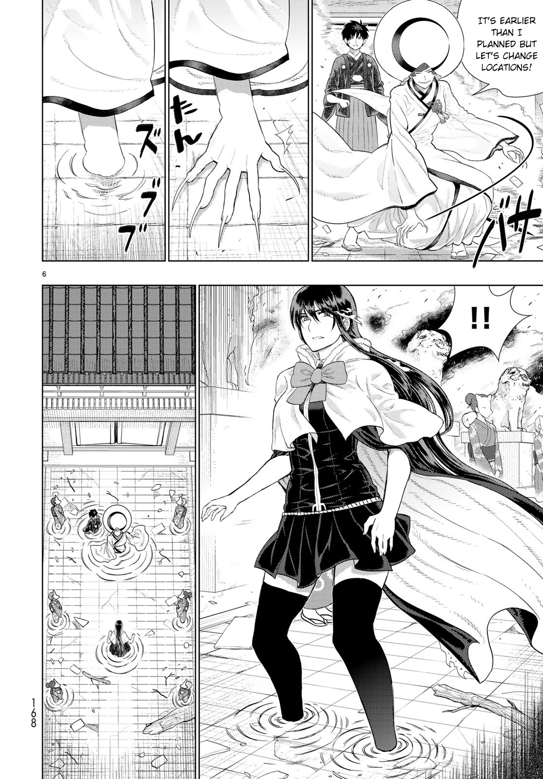 Witchcraft Works Chapter 91 #6