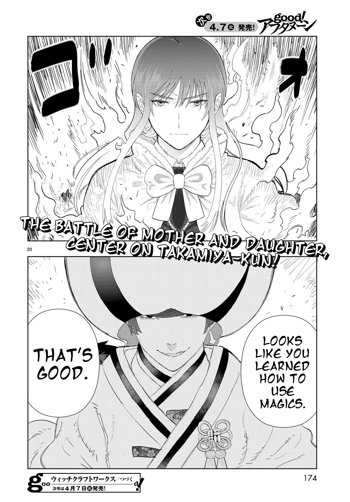 Witchcraft Works Chapter 90 #18