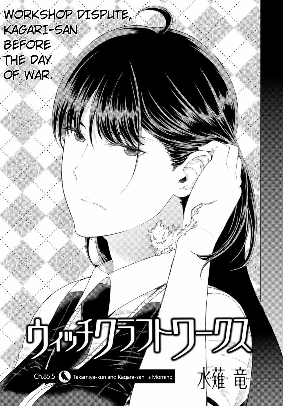 Witchcraft Works Chapter 85.5 #1