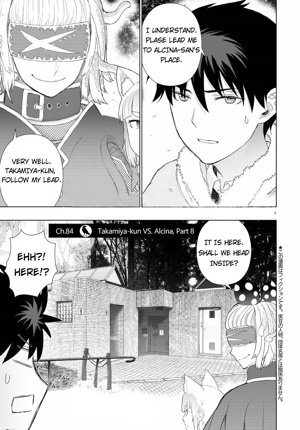 Witchcraft Works Chapter 84 #1