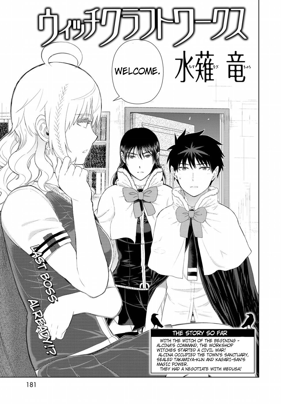 Witchcraft Works Chapter 84 #3