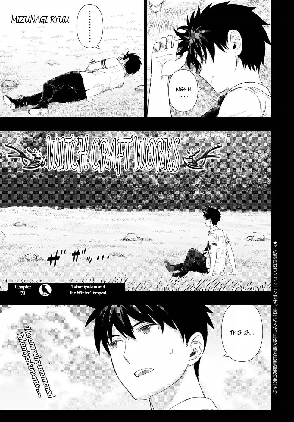 Witchcraft Works Chapter 73 #1