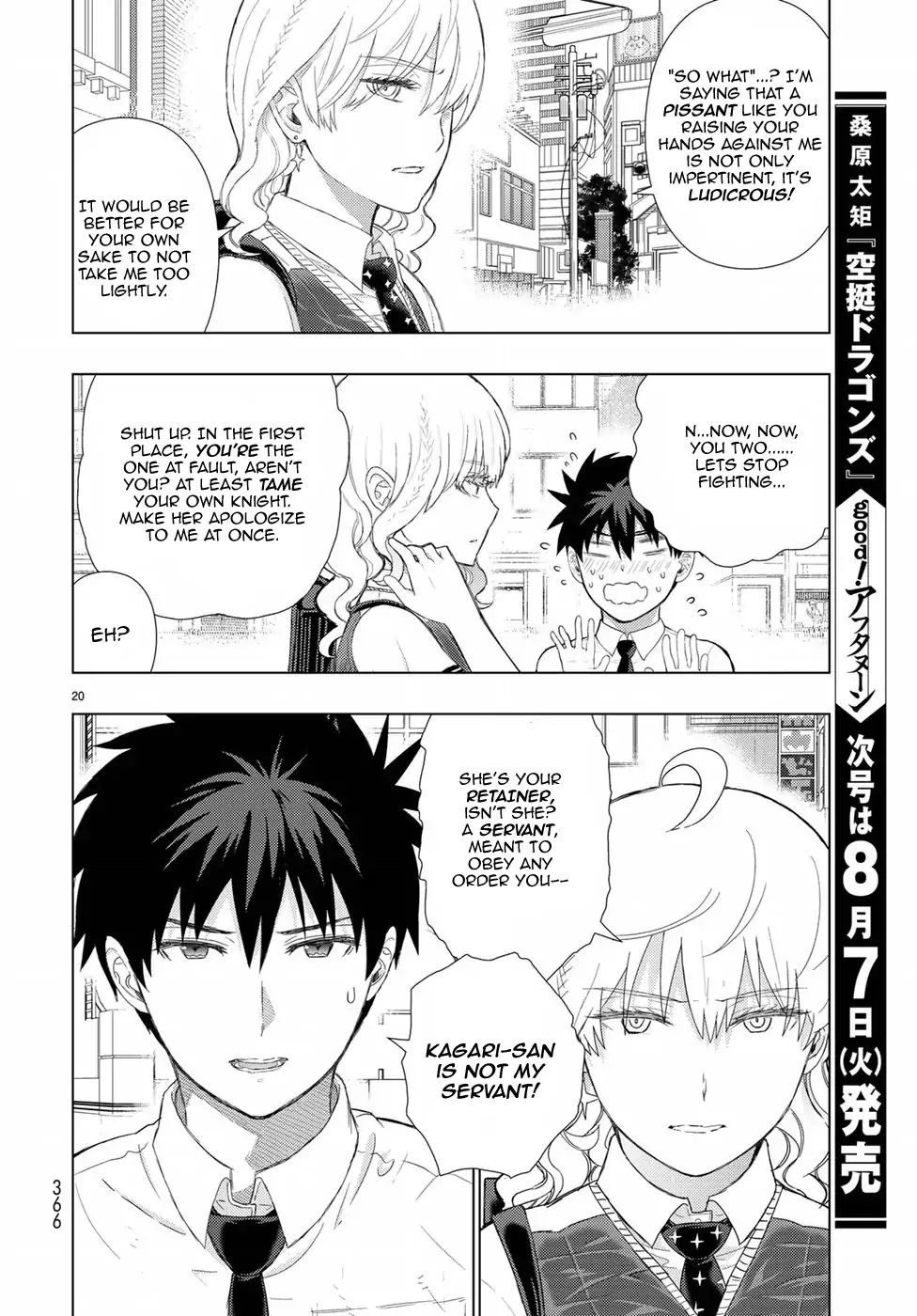 Witchcraft Works Chapter 75 #20