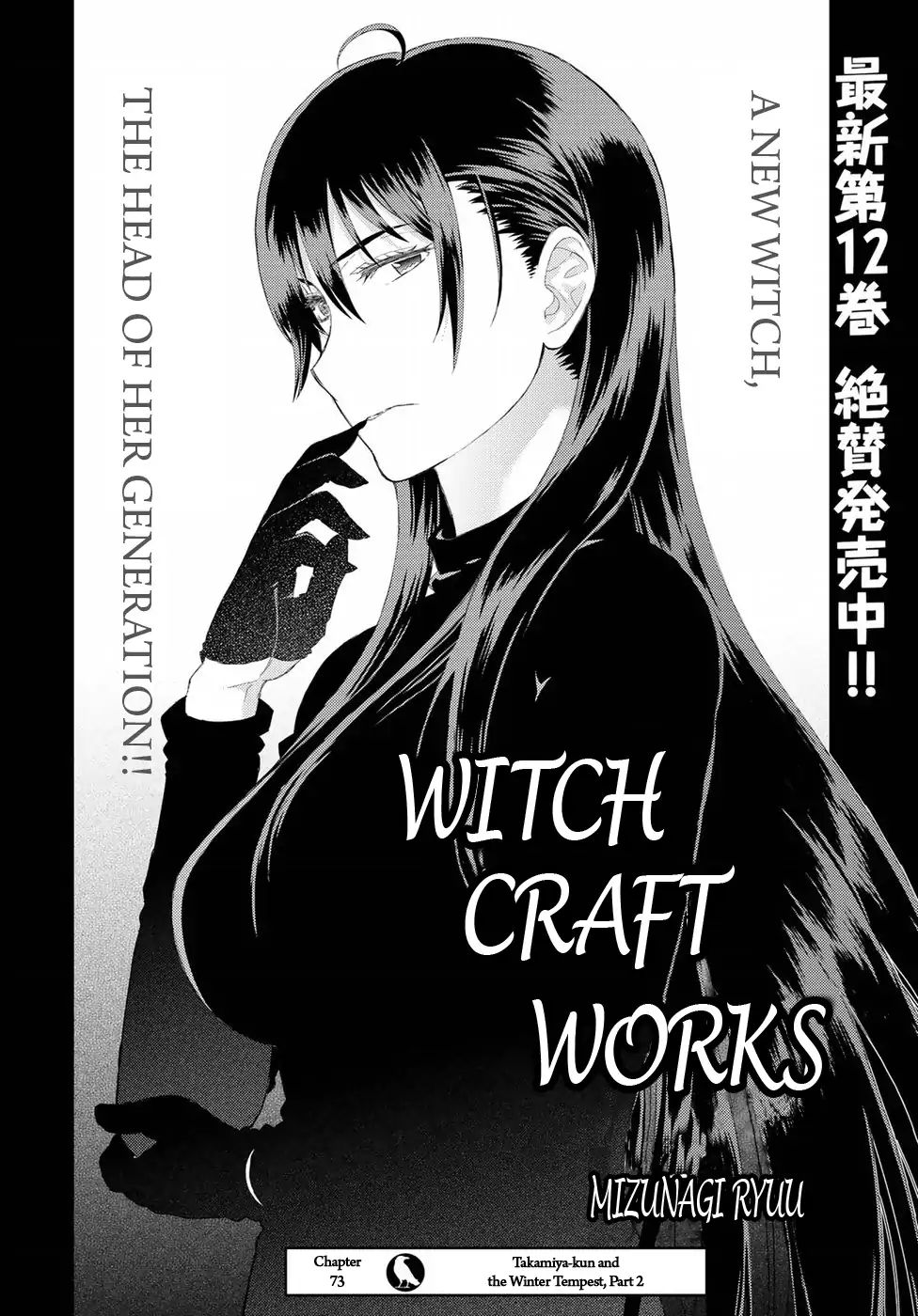 Witchcraft Works Chapter 74 #2