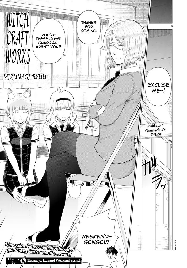 Witchcraft Works Chapter 69 #3