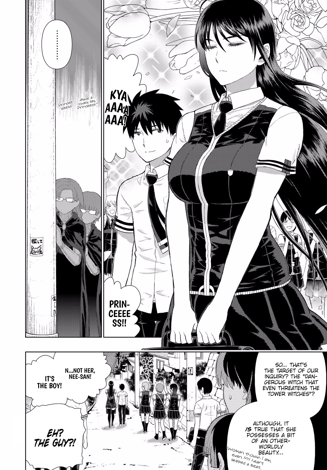 Witchcraft Works Chapter 68 #5