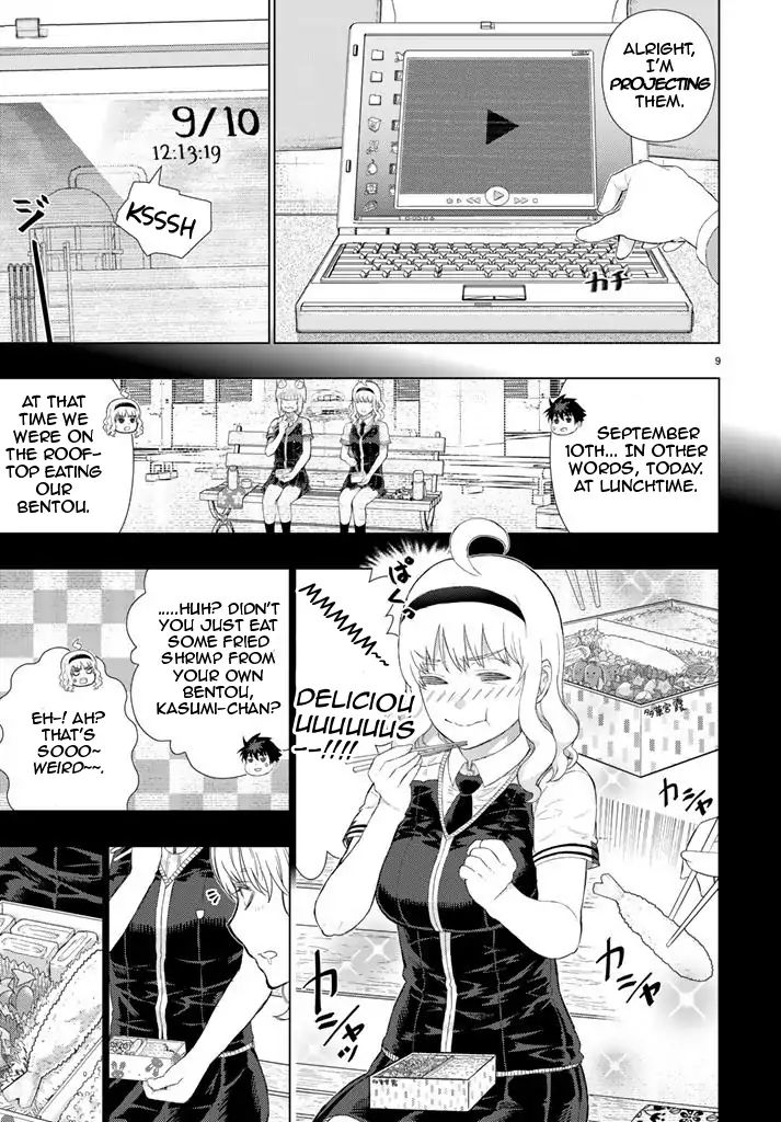 Witchcraft Works Chapter 69 #9