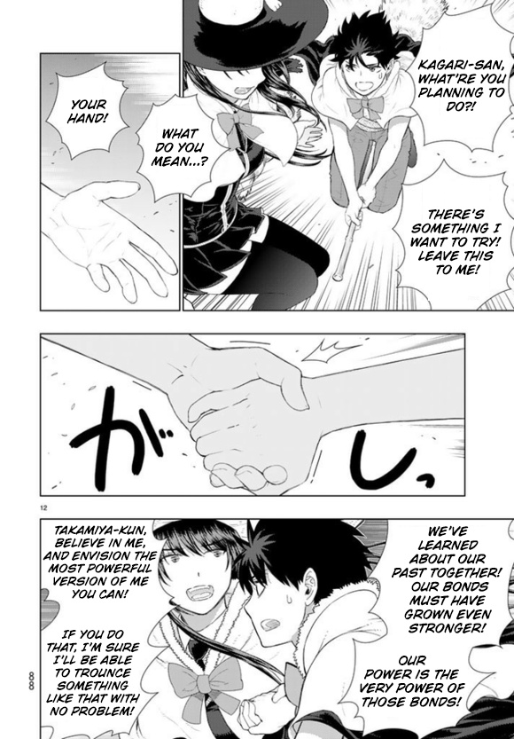 Witchcraft Works Chapter 60 #13