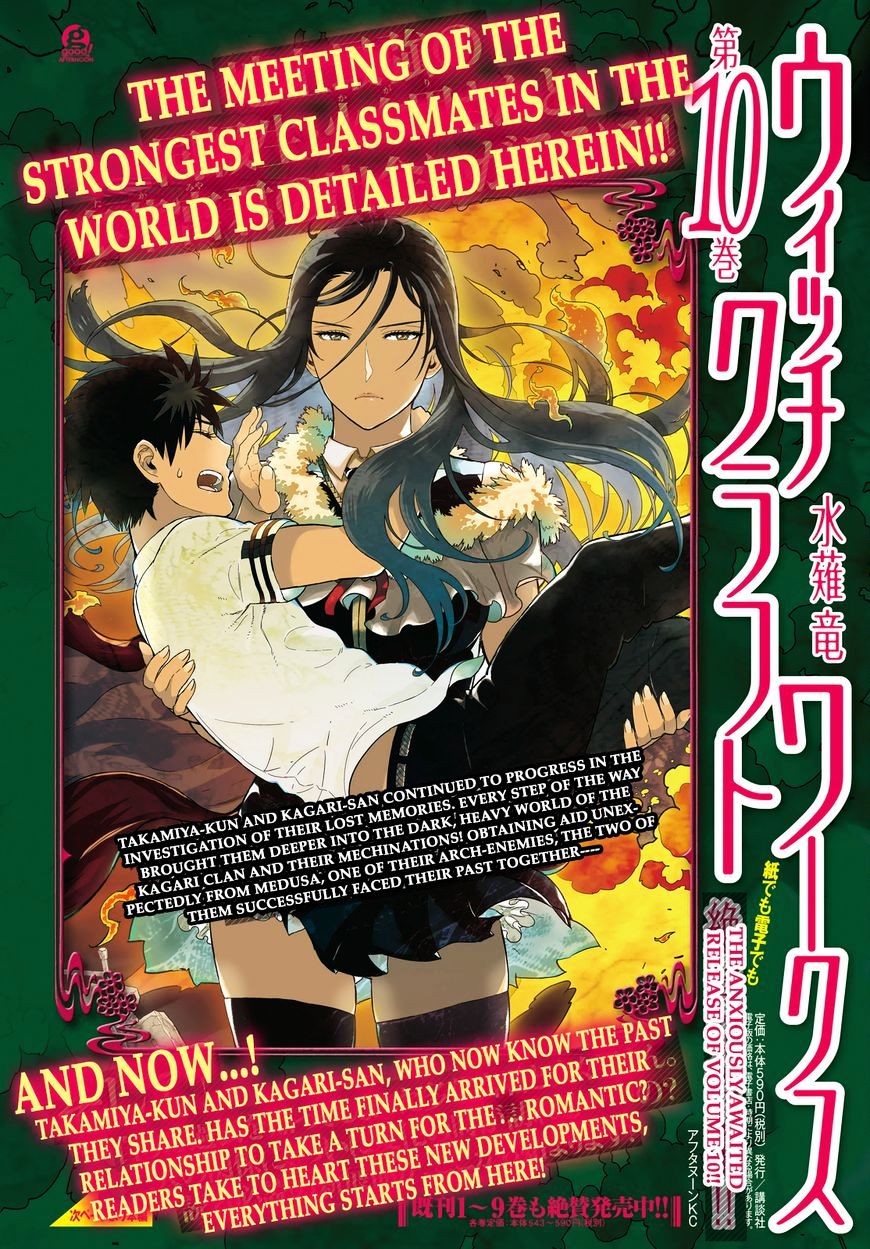 Witchcraft Works Chapter 59 #2