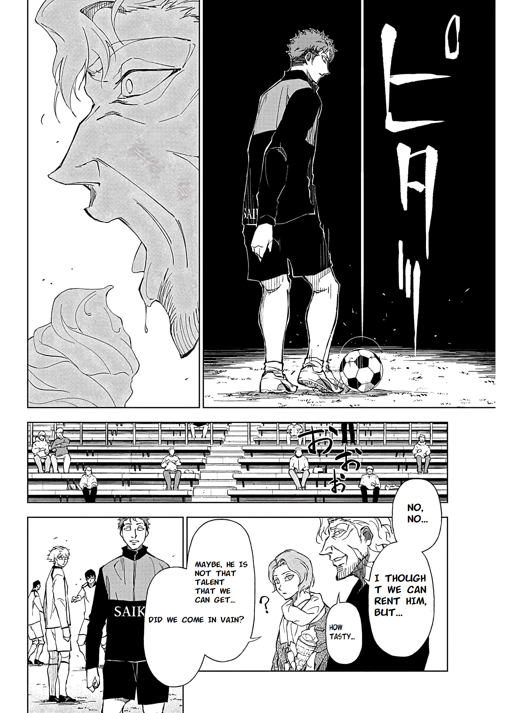 Catenaccio Chapter 1 #26