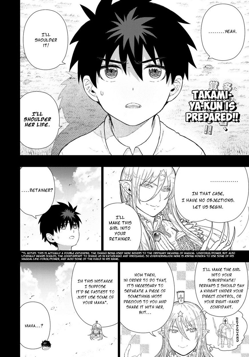 Witchcraft Works Chapter 58 #2