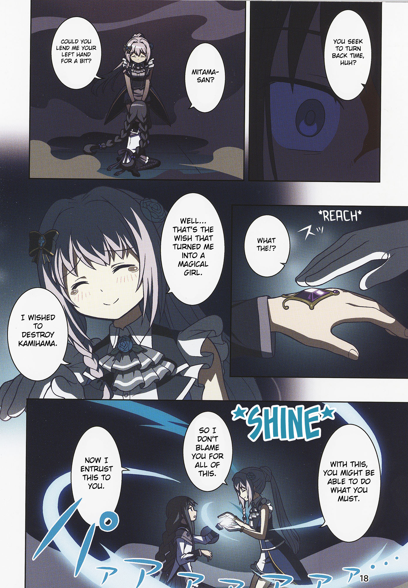 Mahou Shoujo Madoka★Magica- Magia Record: The Lost Reincarnation (Doujinshi) Chapter 1 #20