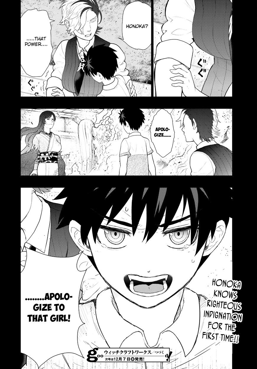 Witchcraft Works Chapter 55 #24