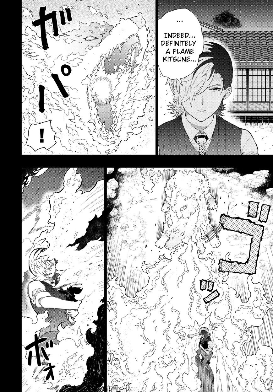 Witchcraft Works Chapter 52 #10