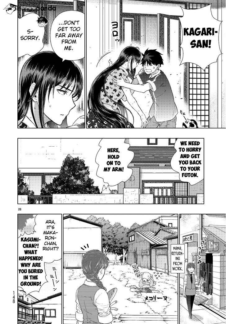 Witchcraft Works Chapter 50 #27