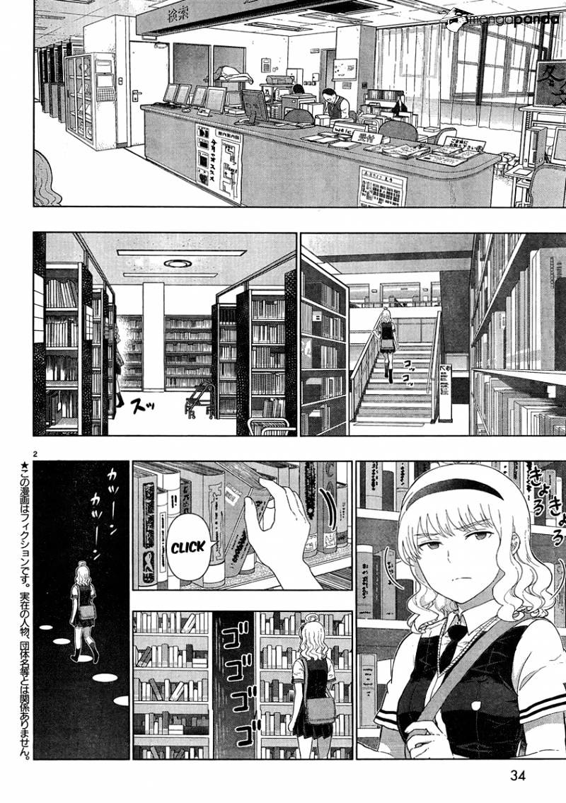 Witchcraft Works Chapter 40 #3