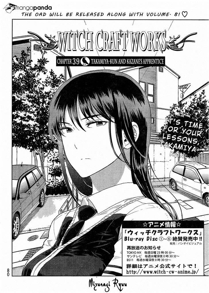 Witchcraft Works Chapter 39 #2