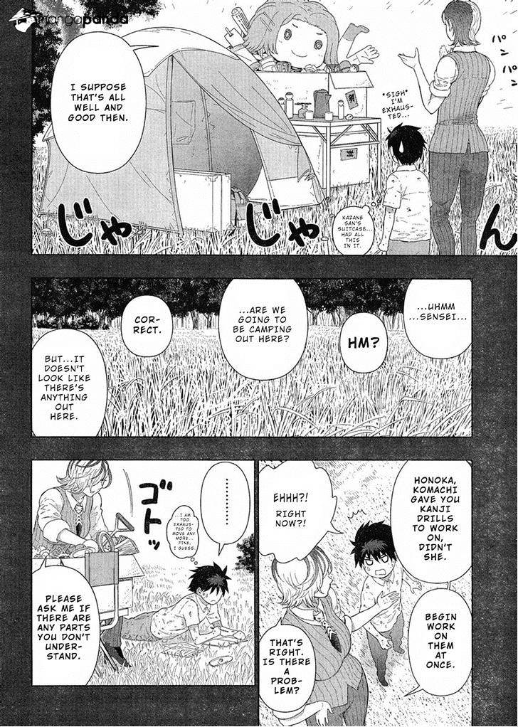 Witchcraft Works Chapter 39 #6