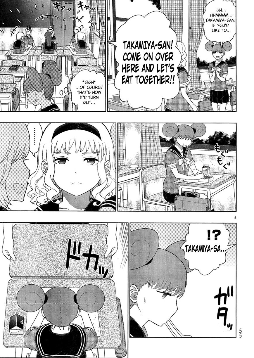 Witchcraft Works Chapter 35.5 #5