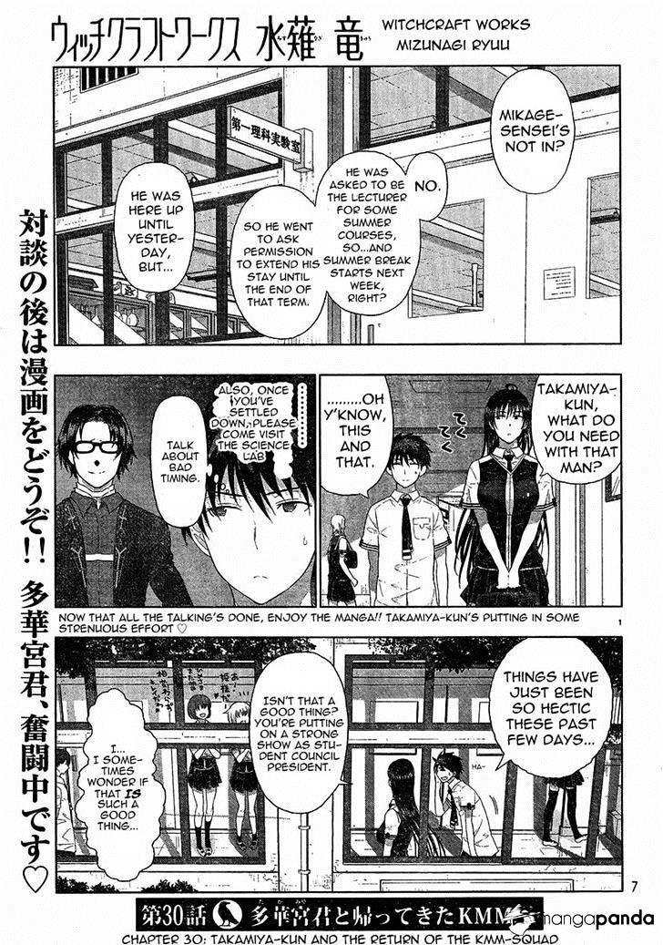 Witchcraft Works Chapter 30 #1