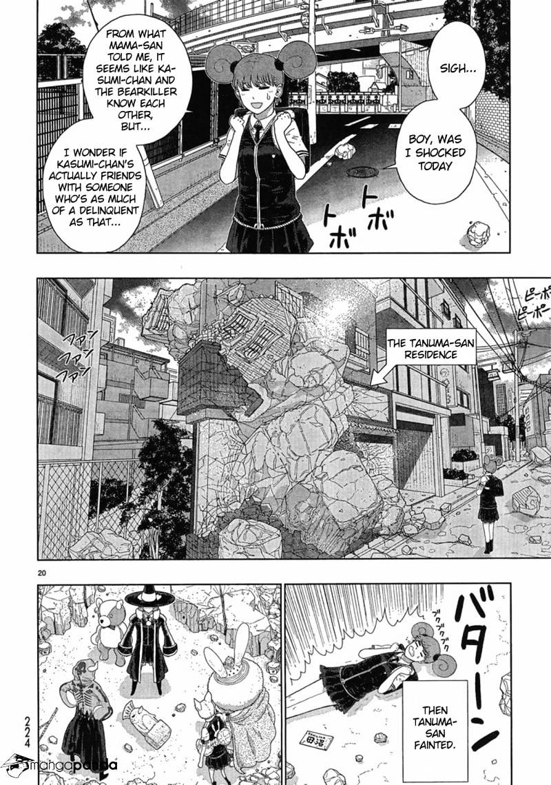 Witchcraft Works Chapter 32 #16