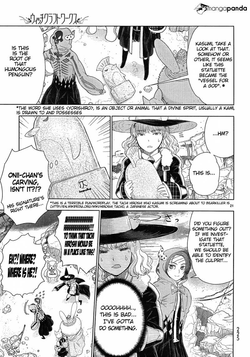Witchcraft Works Chapter 32 #17