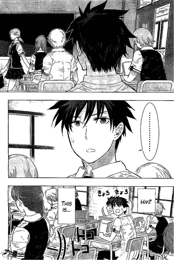 Witchcraft Works Chapter 22 #3