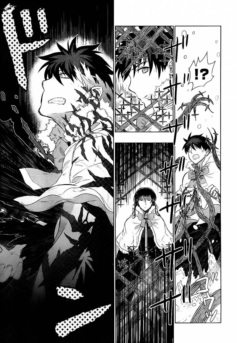 Witchcraft Works Chapter 20 #29