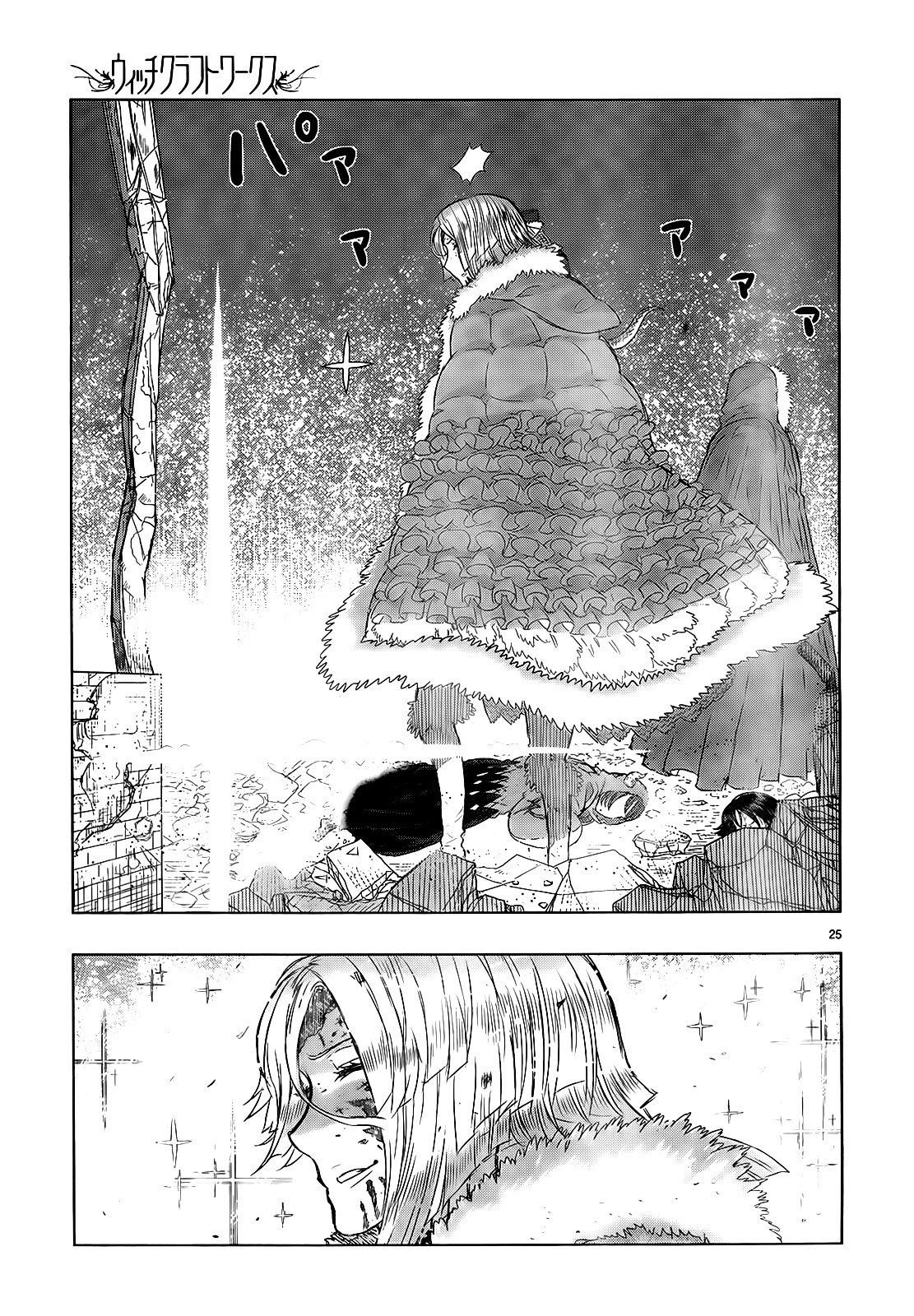 Witchcraft Works Chapter 21 #25