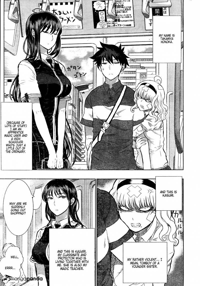 Witchcraft Works Chapter 17 #6