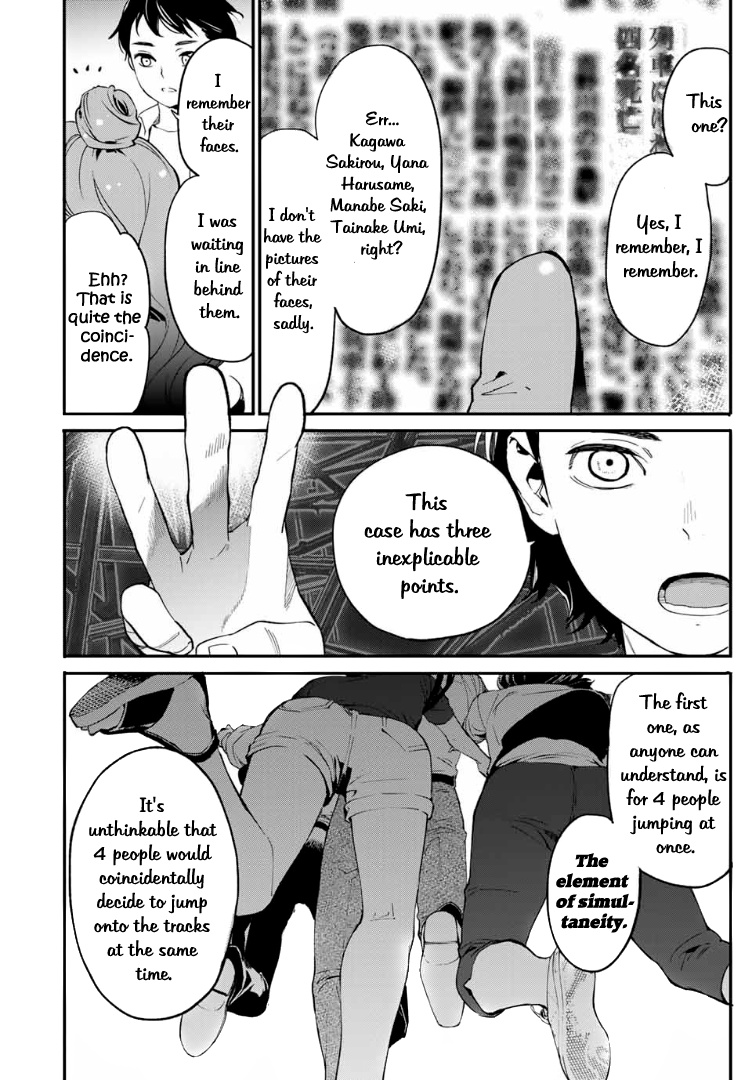 Shin Honkaku Mahou Shoujo Risuka Chapter 1 #19