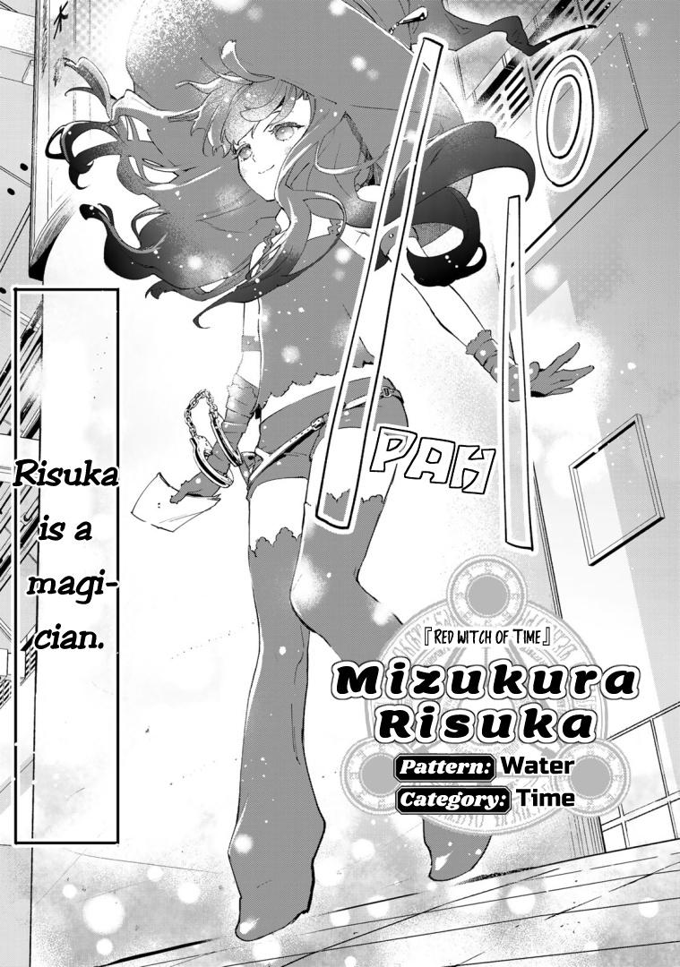 Shin Honkaku Mahou Shoujo Risuka Chapter 1 #25