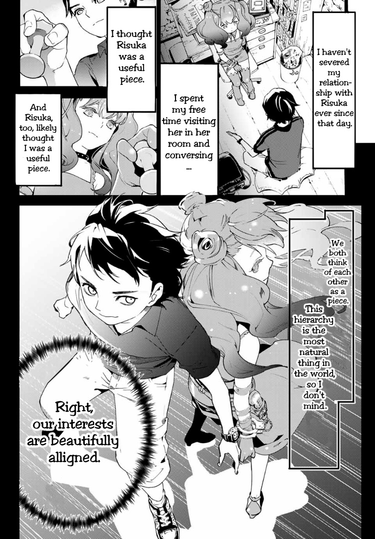 Shin Honkaku Mahou Shoujo Risuka Chapter 1 #49
