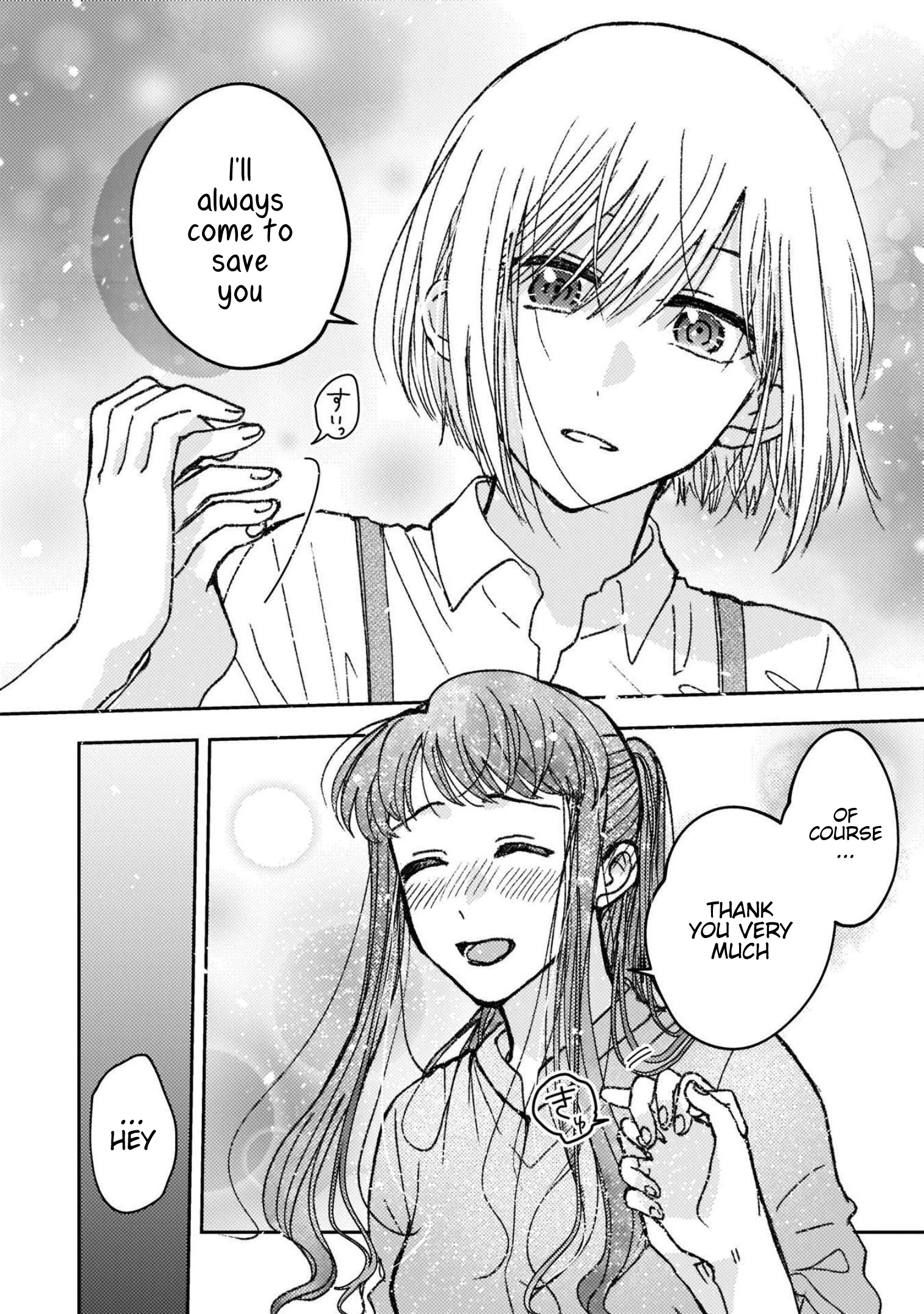 With Her Who Likes My Sister Chapter 32 #14