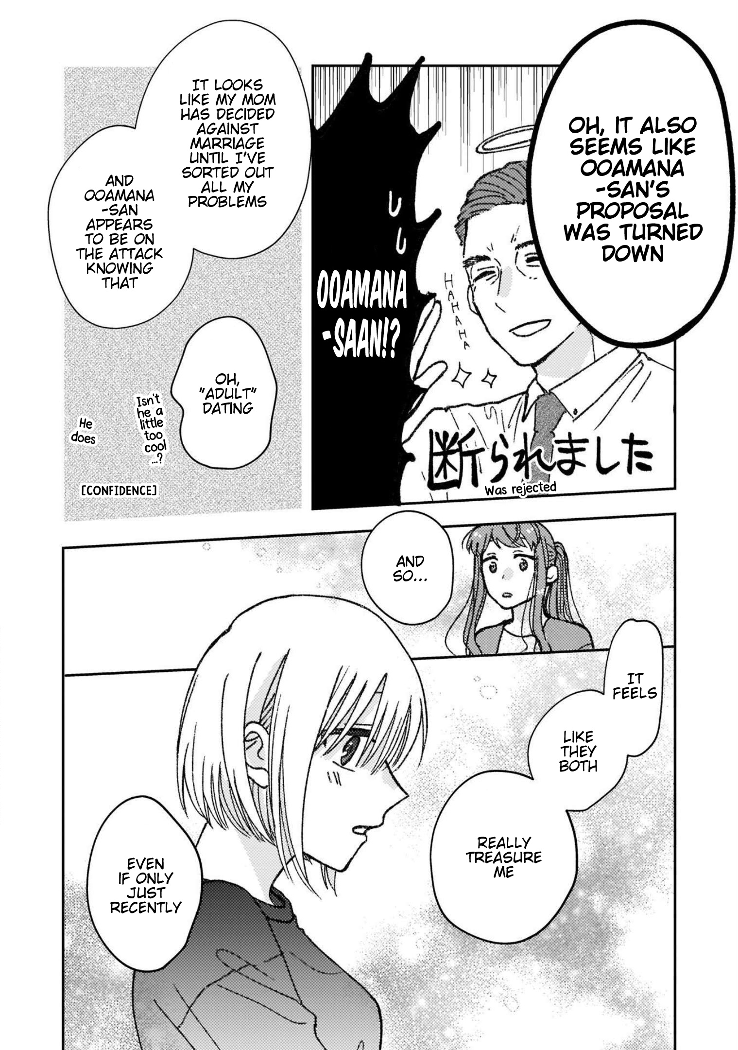 With Her Who Likes My Sister Chapter 31 #4