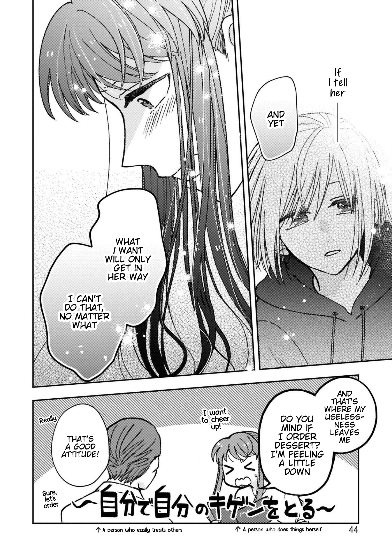 With Her Who Likes My Sister Chapter 26 #6