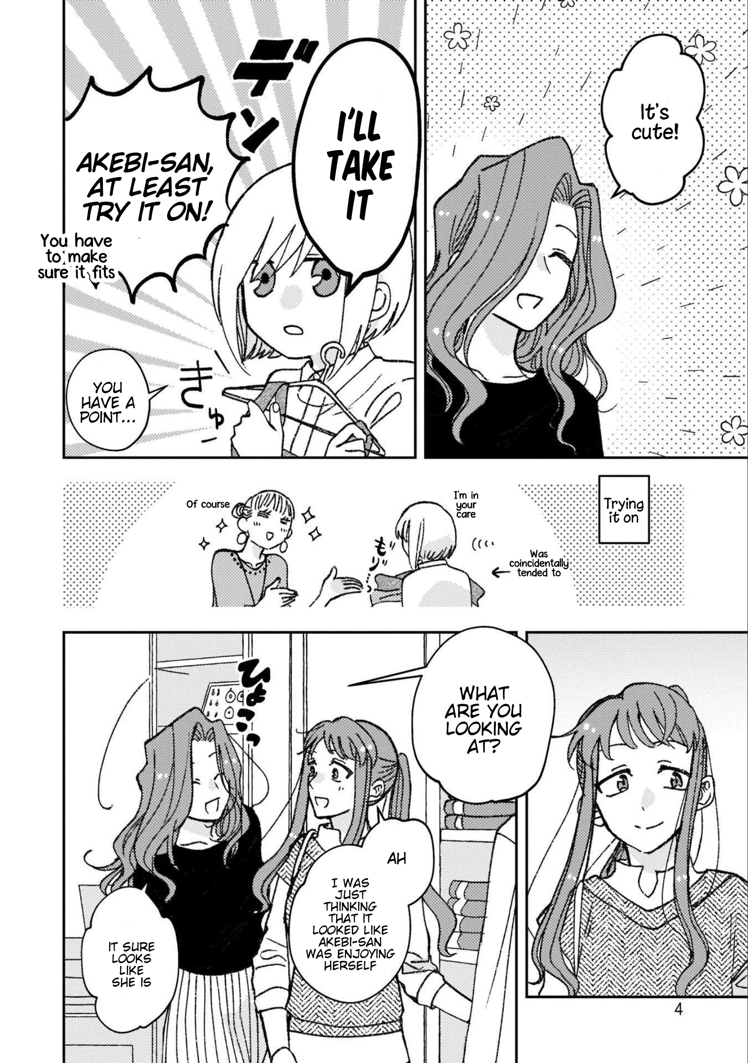 With Her Who Likes My Sister Chapter 23 #5