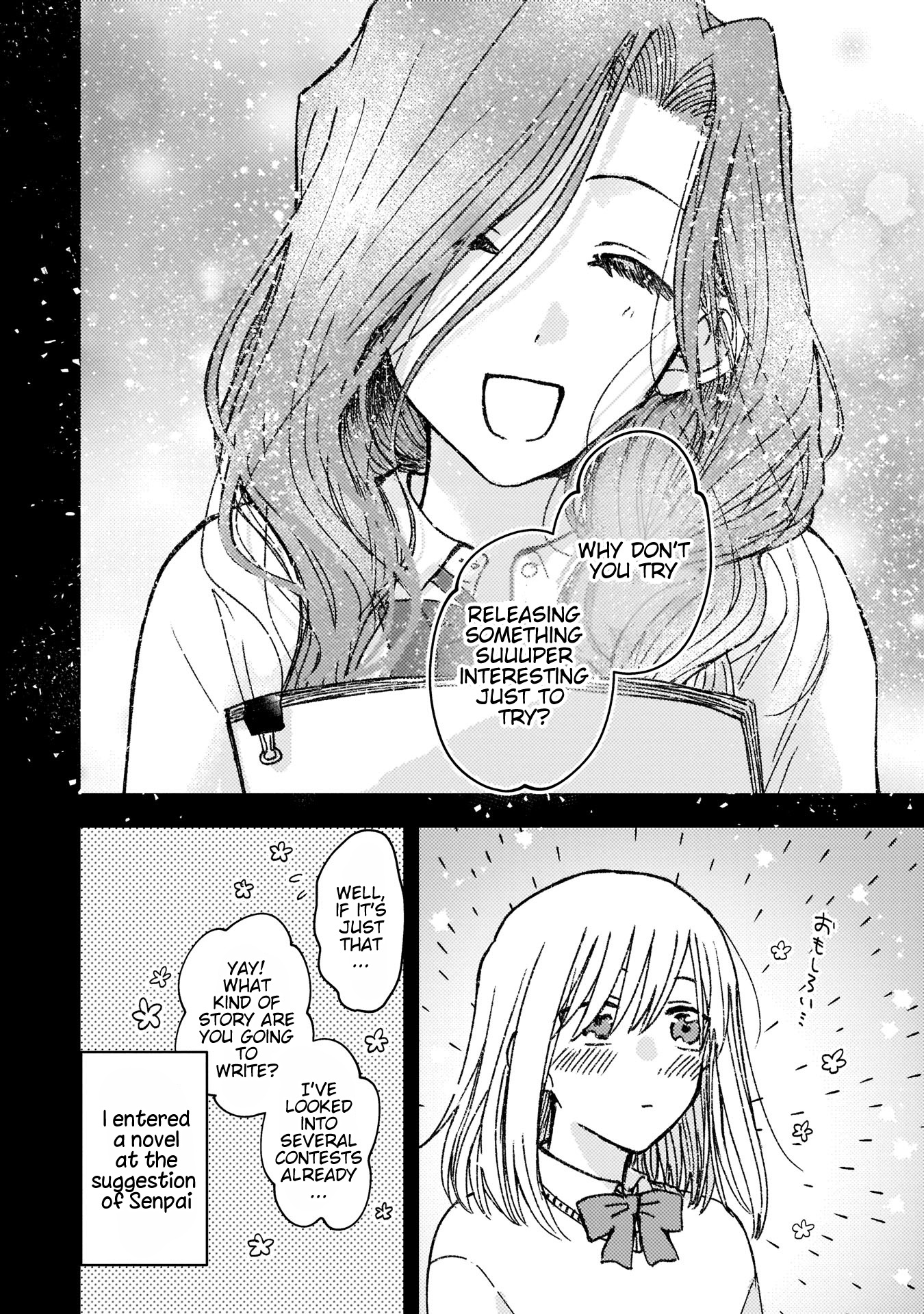 With Her Who Likes My Sister Chapter 20 #6