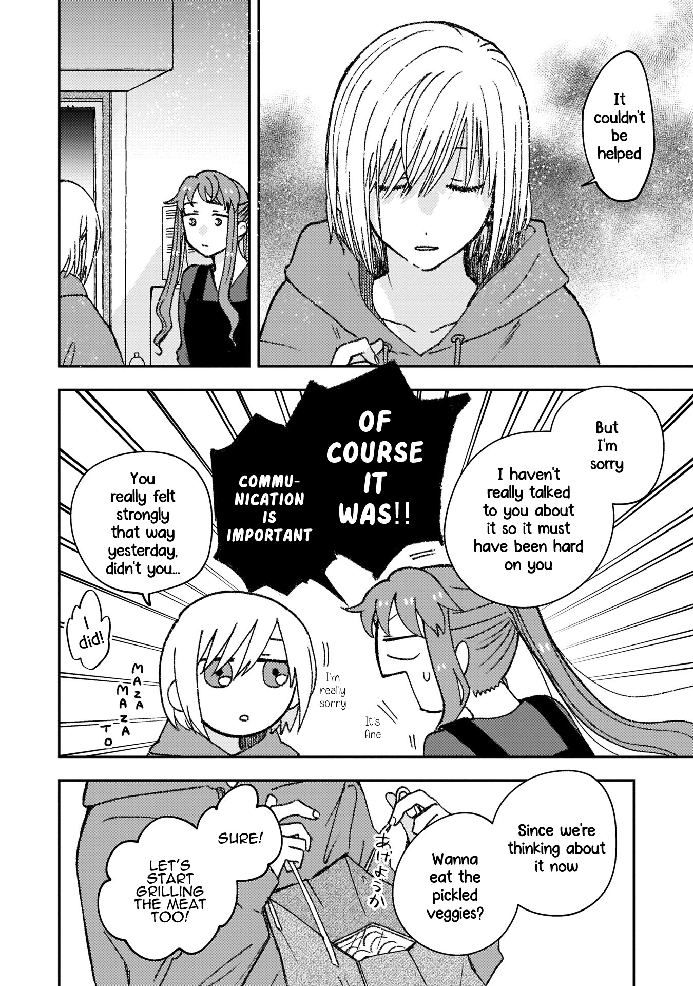 With Her Who Likes My Sister Chapter 17 #11