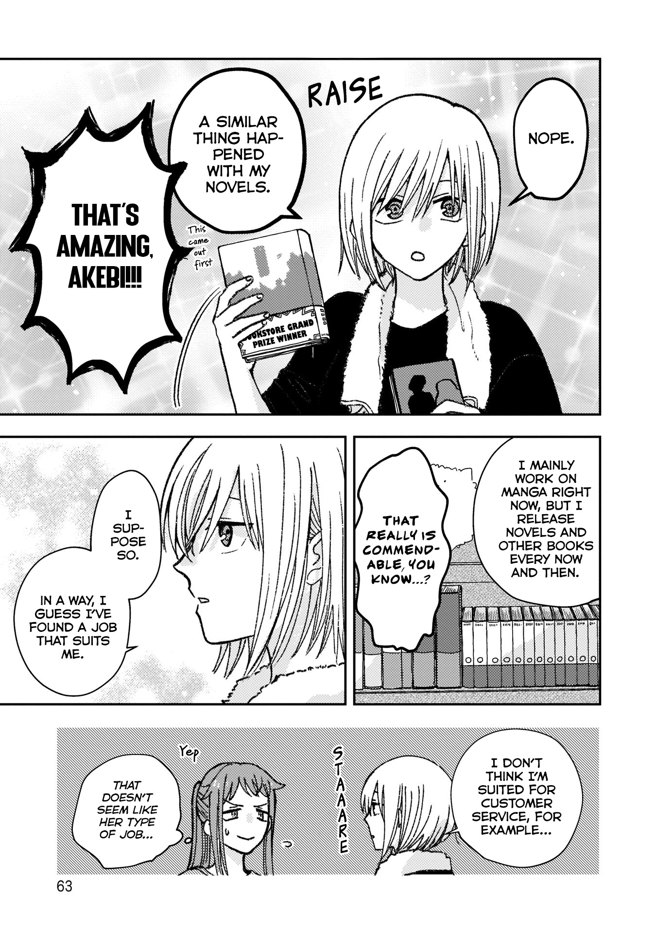 With Her Who Likes My Sister Chapter 5 #8