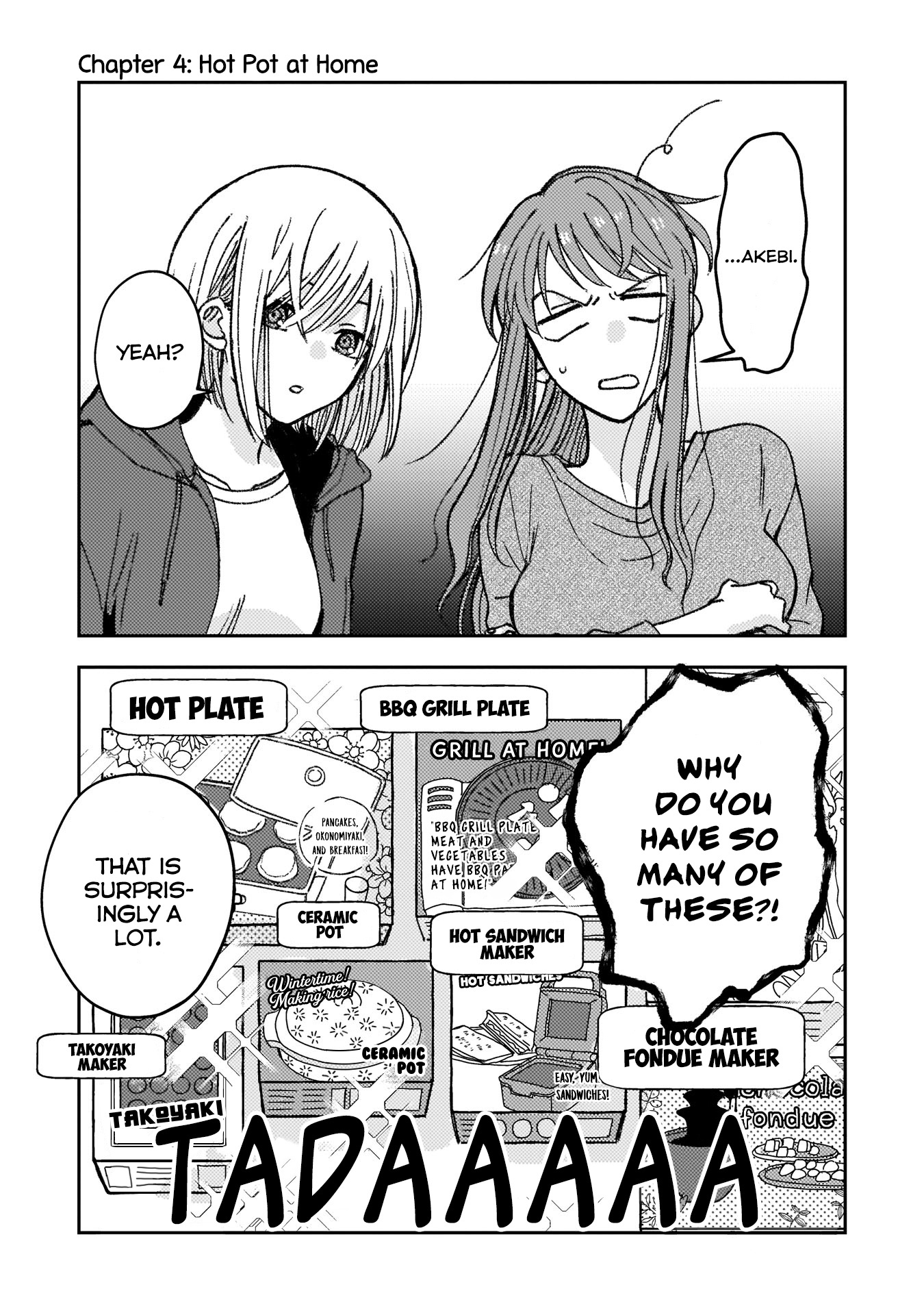 With Her Who Likes My Sister Chapter 4 #1