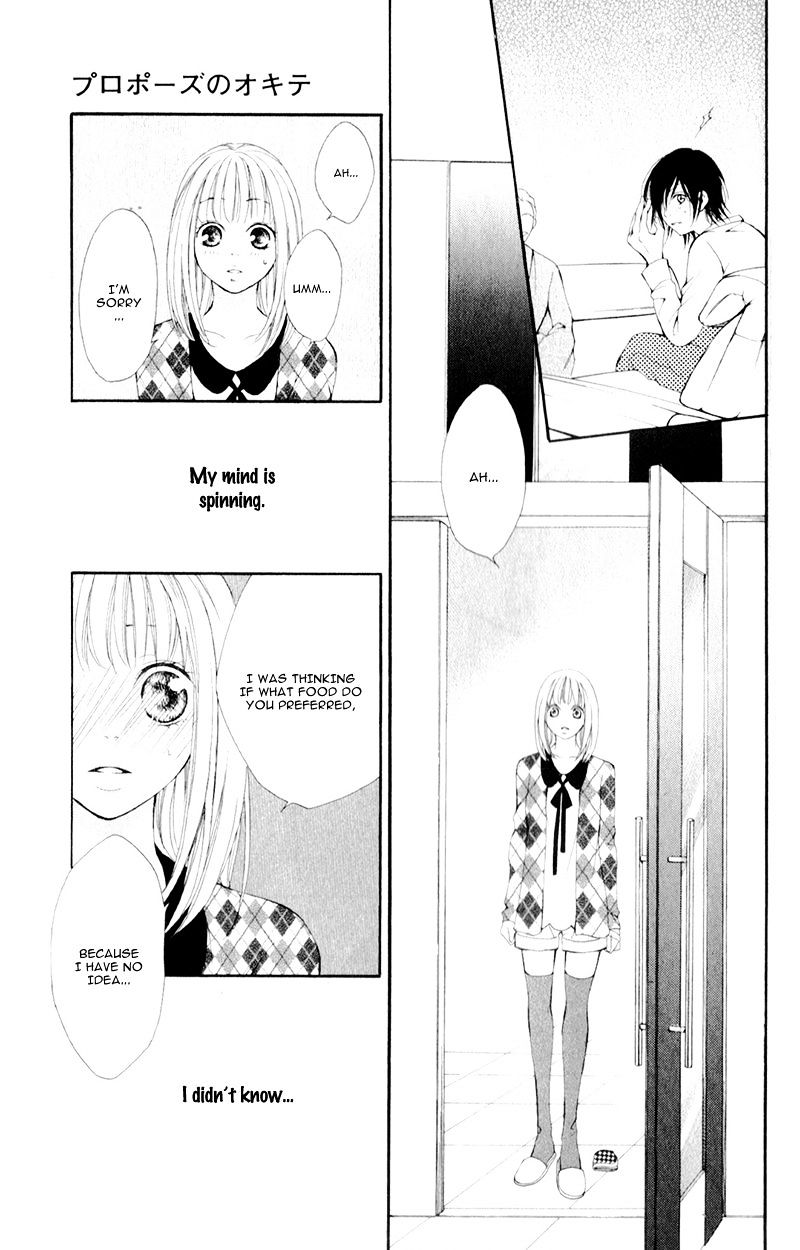 Propose No Okite Chapter 4 #32