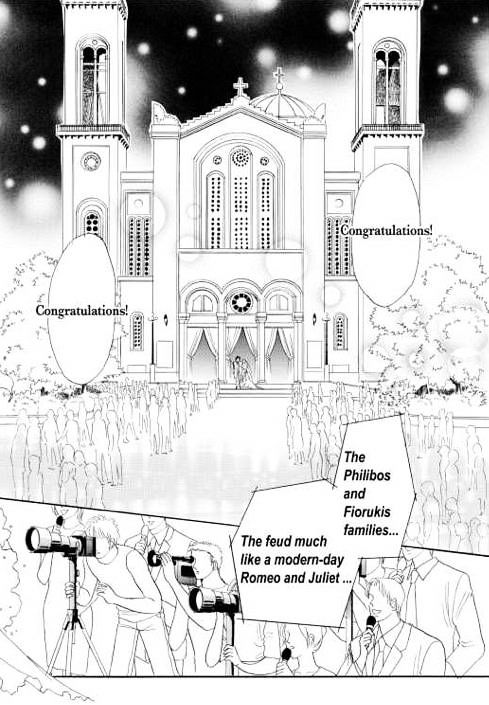 Kamen No Hanayome Chapter 1 #21