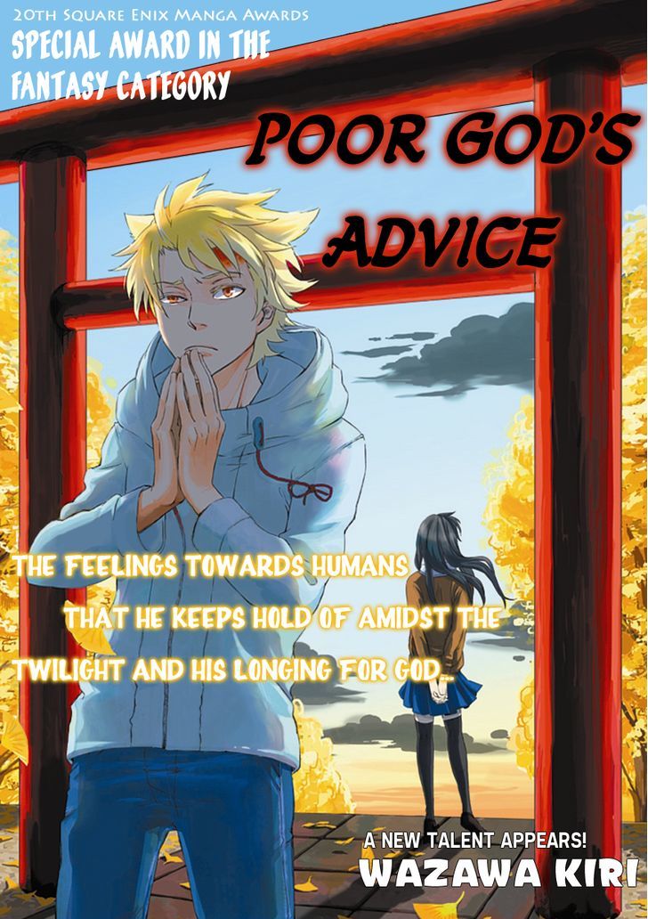 Poor God's Advice Chapter 1 #2