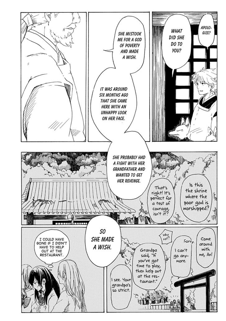 Poor God's Advice Chapter 1 #30